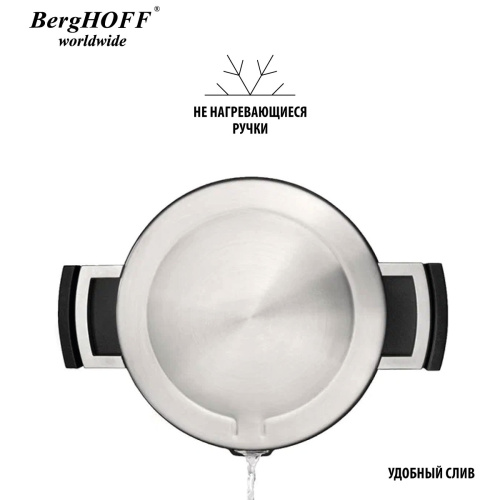Кастрюля с крышкой BergHOFF Neo (Ferno ceramic), 3.6 л